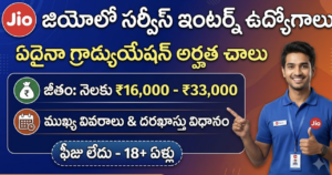 Jio
